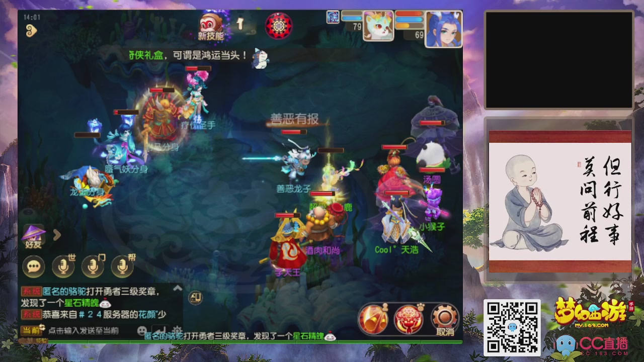 恭喜发财！！新手上线！！！！