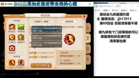 第一天直播感谢关注