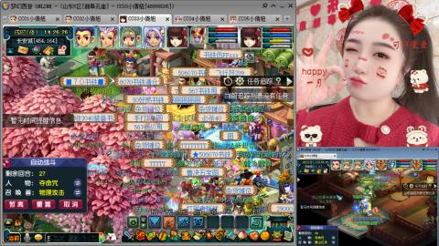 曲阜孔庙（青岛即墨姑娘）