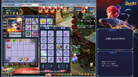 173凌波四普陀化圣路