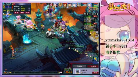 苜苜的梦幻日常109级