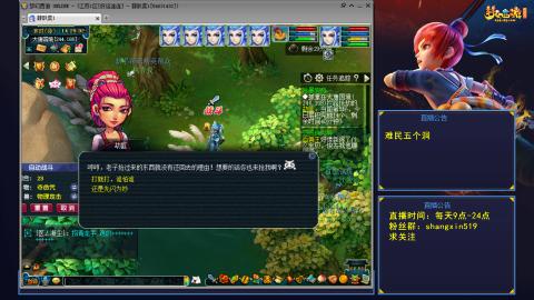 天天好运 听歌直播间 #24~