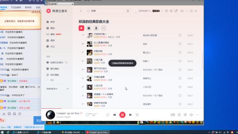 单开的尽头竟是打宝图