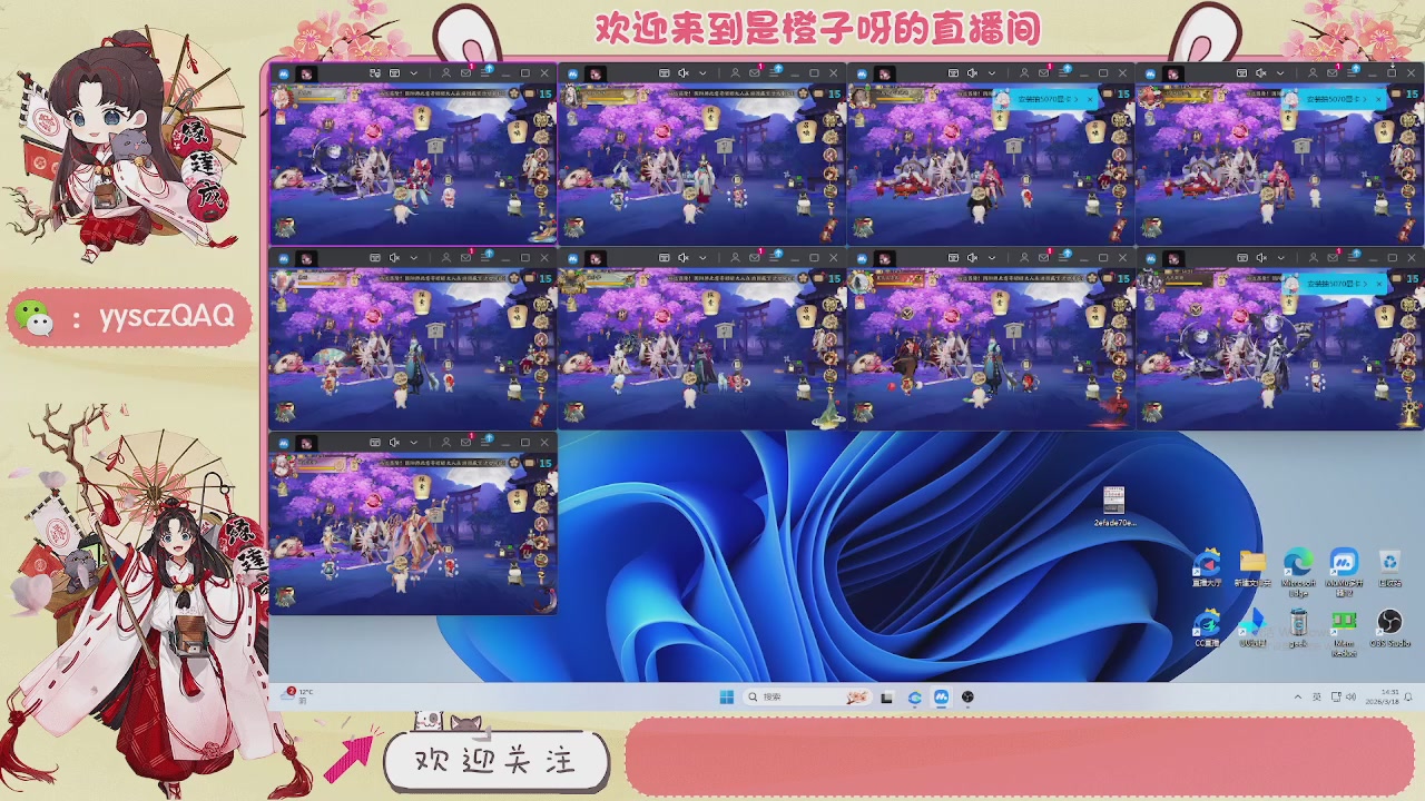 阴阳师托管斗技