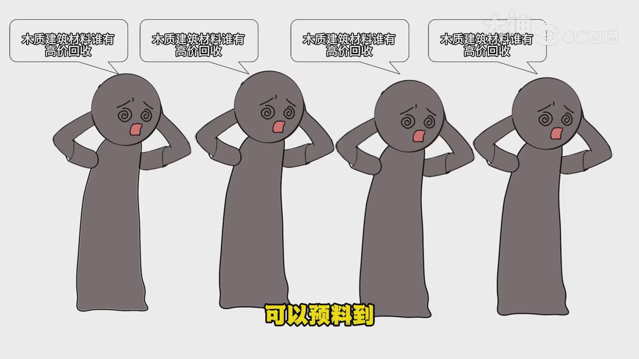 【梦幻漫剧】天命求生