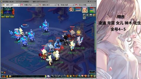 175难民凌波三法发育中