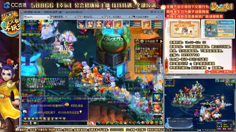 8w一组175月刷3.5亿