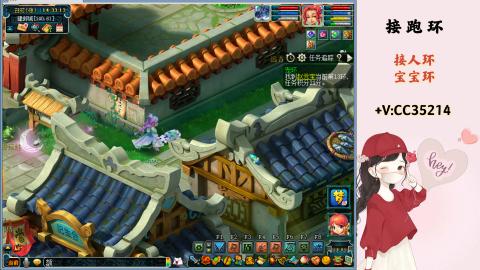 接跑环 人环 宝宝环 跑玉