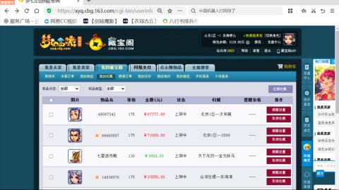 欢迎来到我的直播间