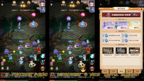 打工人！梦幻魂！三开搬砖！