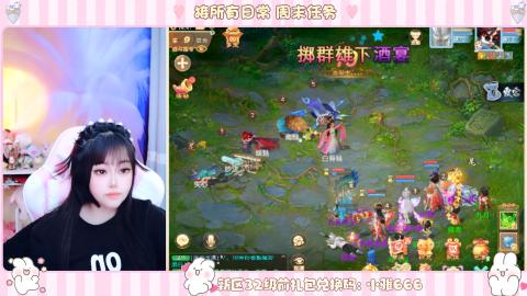 夜晚的声音会发光~