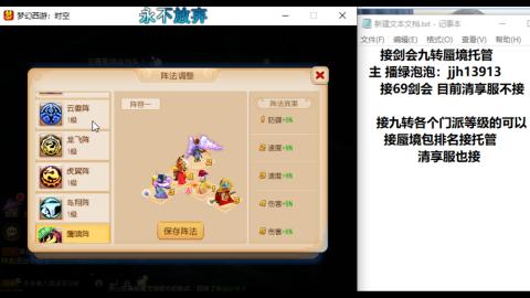 第一天直播感谢关注