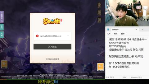 专业估号调号找号