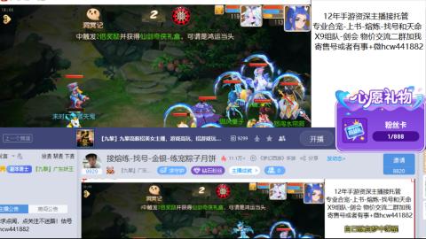 接熔练-找号-金银-练宠粽子月饼