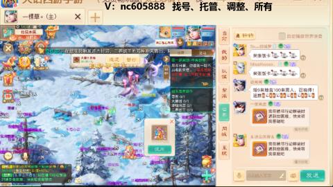 好好播 好好活 越努力 越幸运~