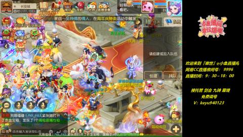 接：勇武剑会 蜃境 九转