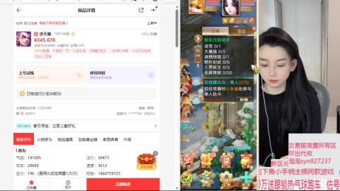 礼包码SYN888888收物资覆盖交易服