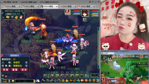 曲阜孔庙（青岛即墨姑娘）