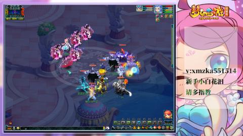 苜苜的梦幻日常109级