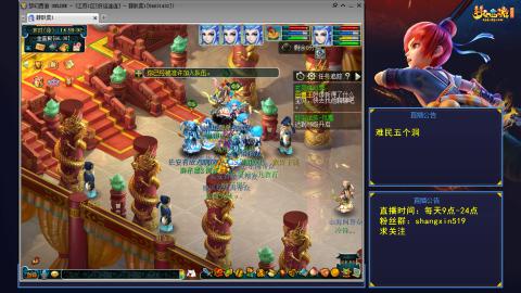 天天好运 听歌直播间 #24~