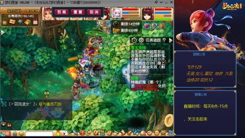 无与伦比梦幻西游区