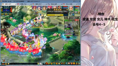 175难民凌波三法发育中