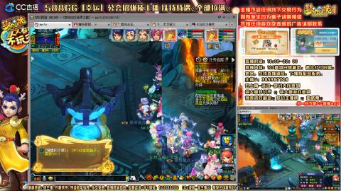 8w一组175月刷3.5亿