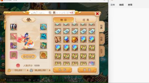 只希望我能带给你们快乐