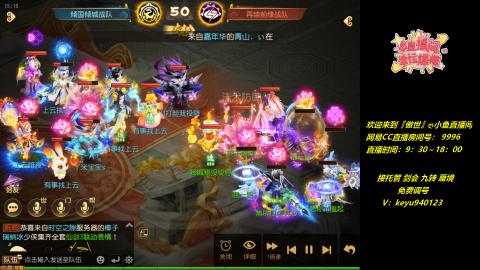 接：勇武剑会 蜃境 九转