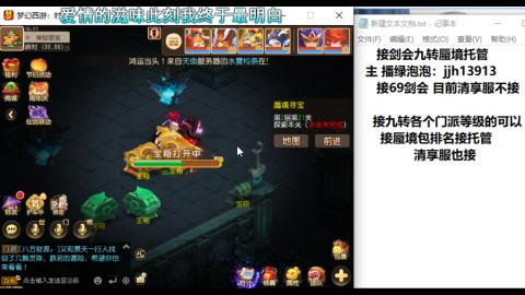 第一天直播感谢关注