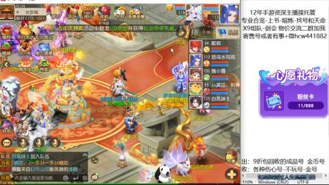 接熔练-找号-金银-练宠粽子月饼