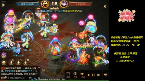 接：勇武剑会 蜃境 九转