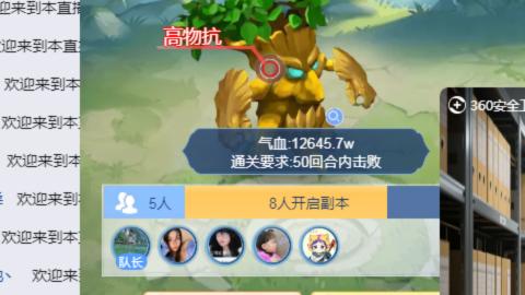 接九转蜃境托管