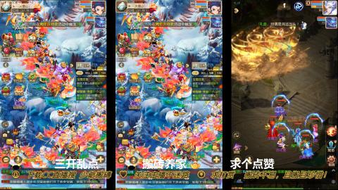 打工人！梦幻魂！三开搬砖！