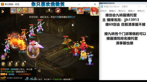 第一天直播感谢关注