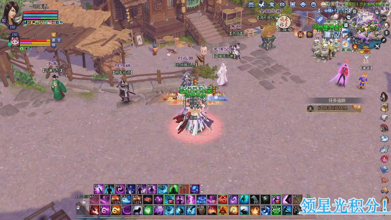 新服预约绑定抽免排。