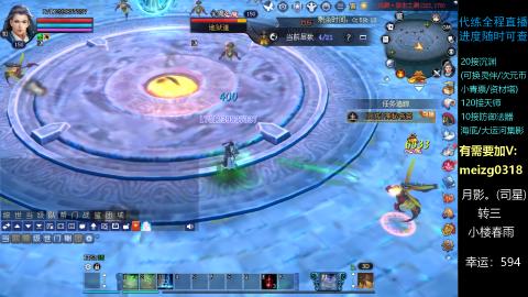 接奶妈门派/沉渊/天师