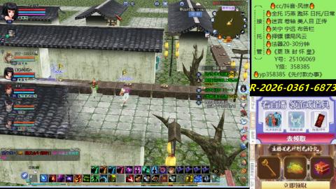 接托管-看直播/星光领积分兑好礼