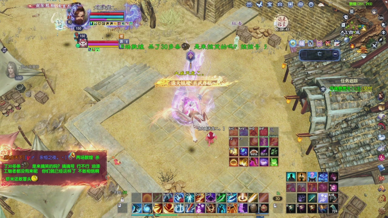 头可断血可流老子是你可遇不可求