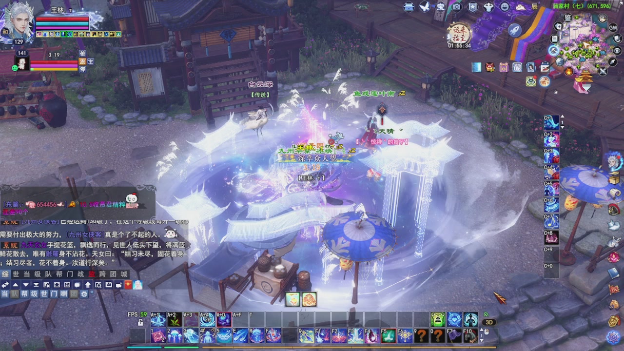 圆梦星海激情！专业看号估号