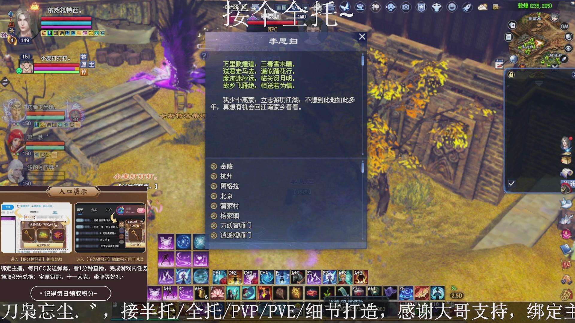 星光绑我，接全托！