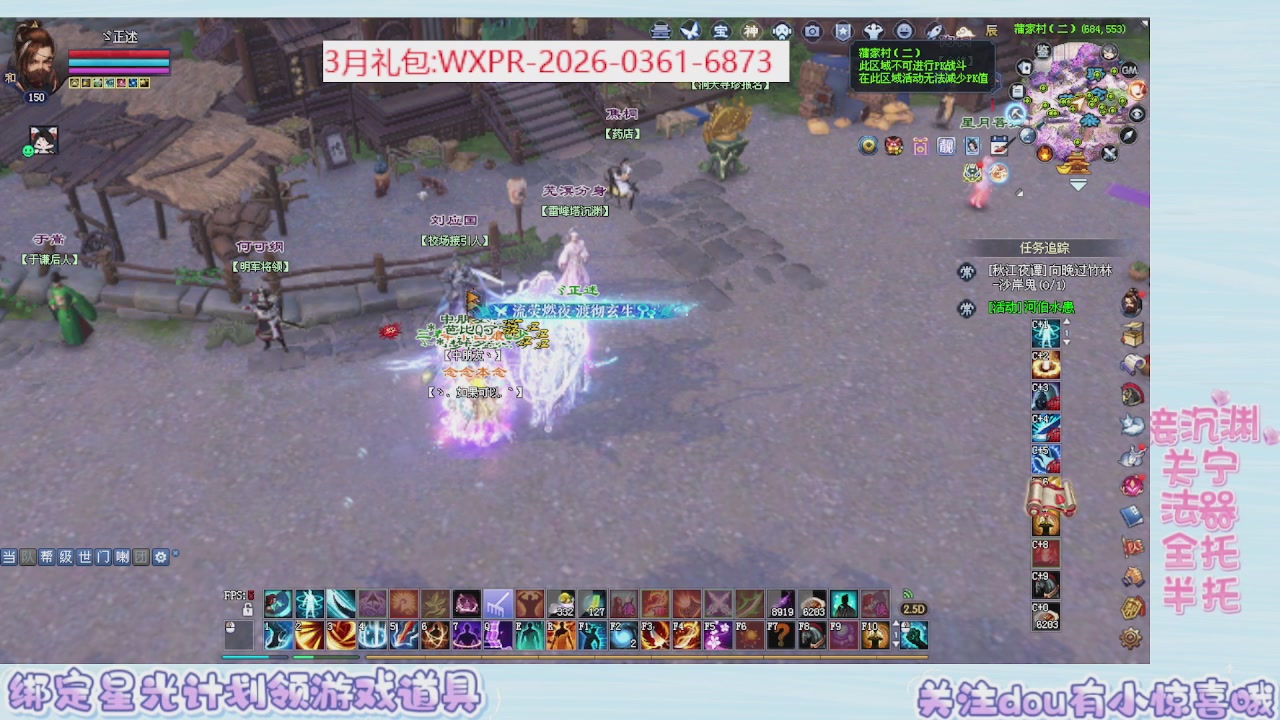 星光更新了快来绑！