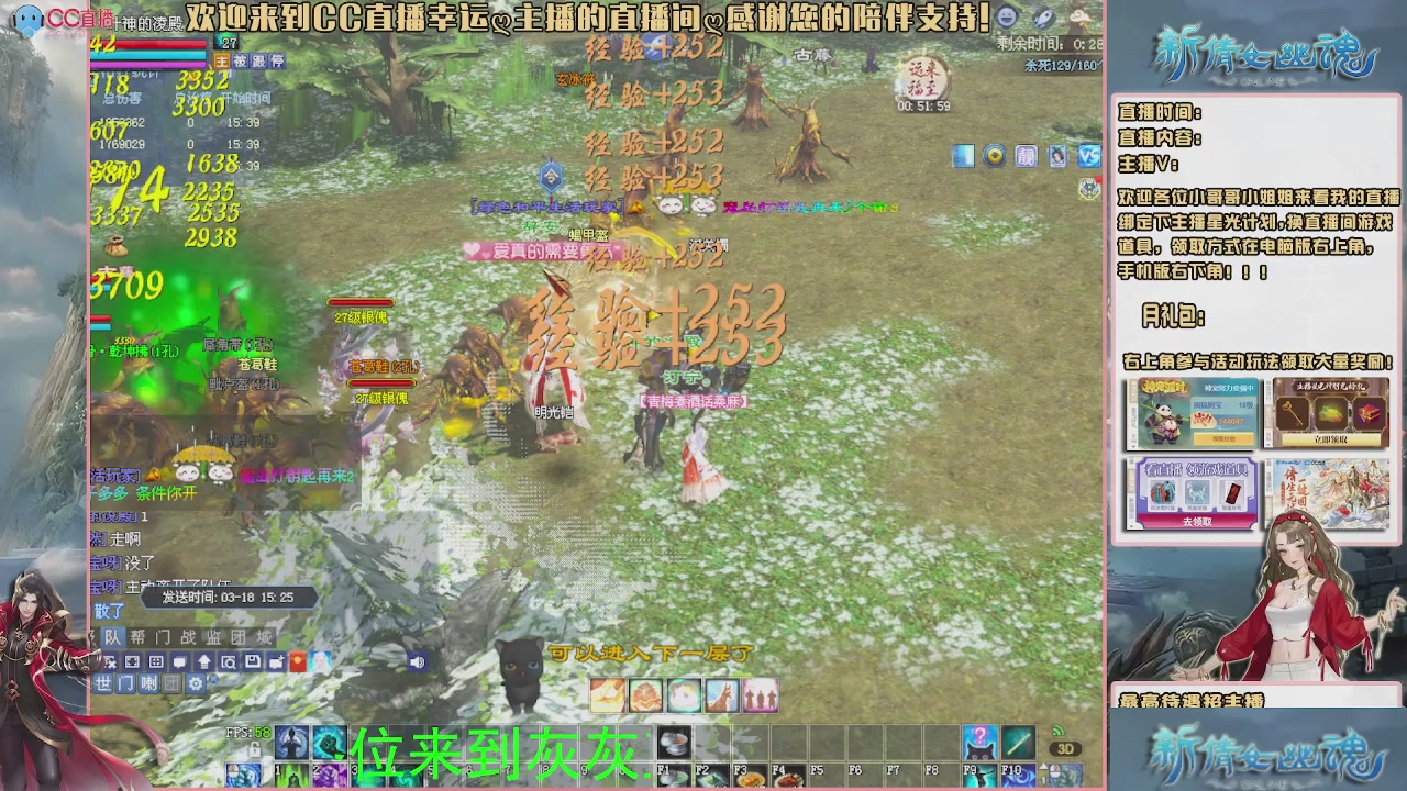 幸运ღ灰灰的直播间