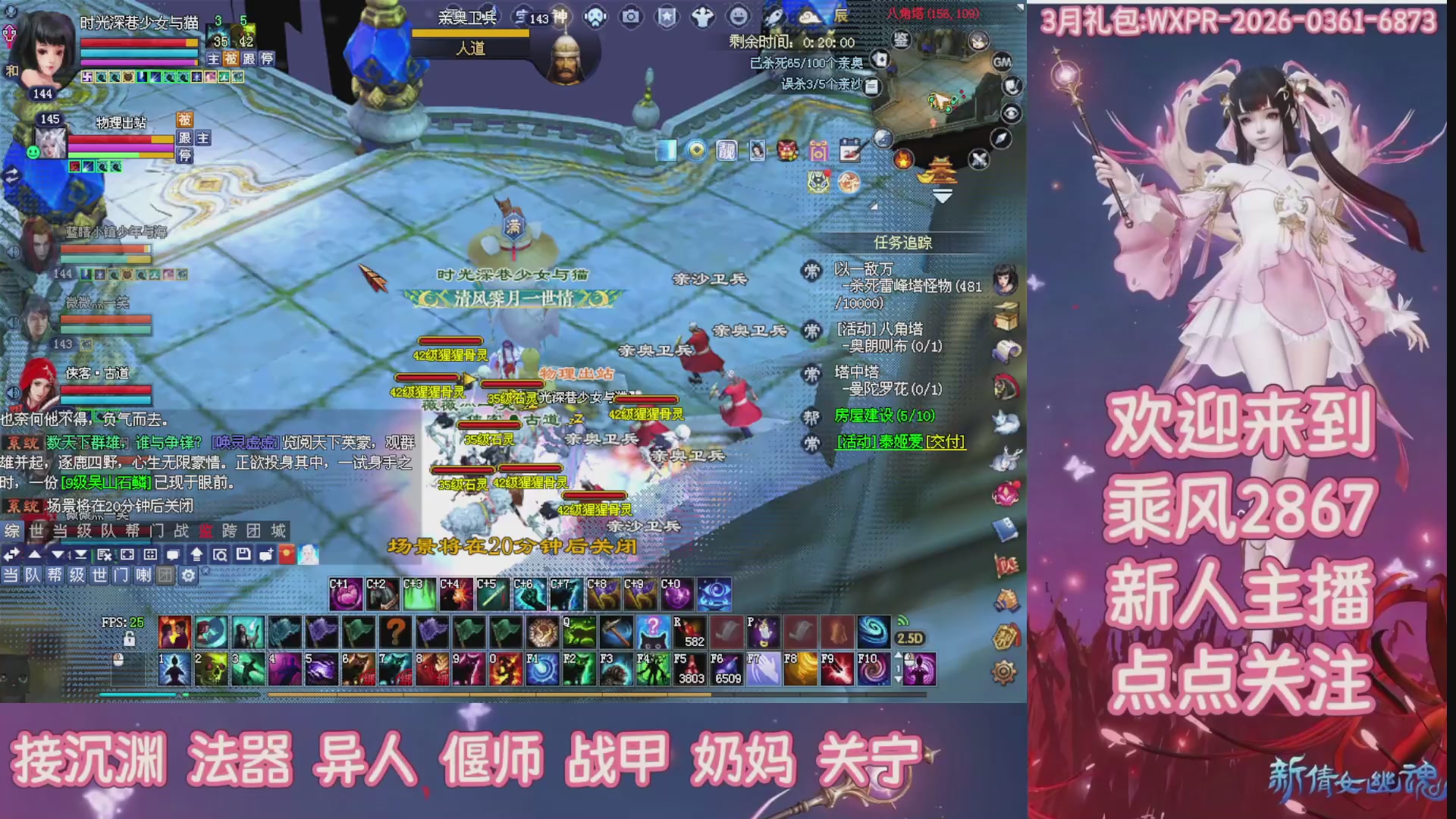 九州幸运异人爆鬼爆达摩