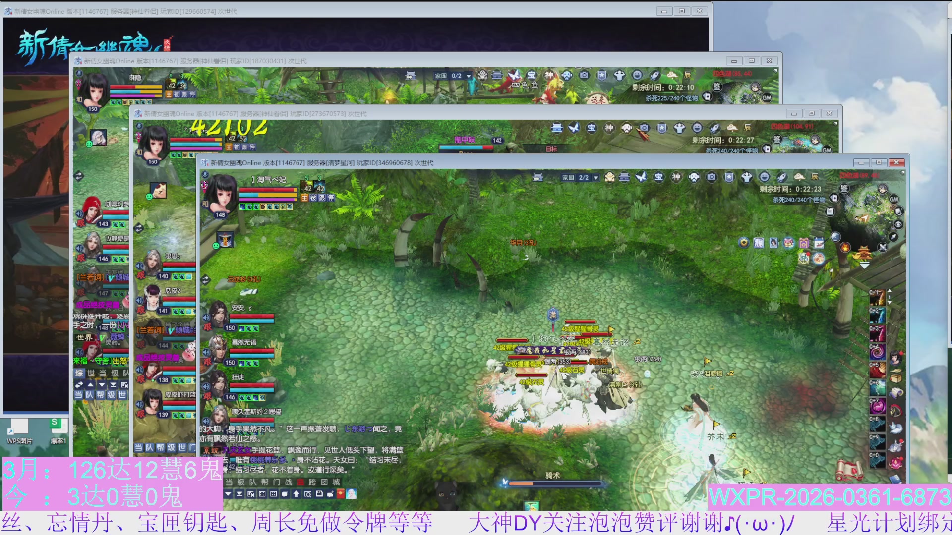 24开八角塔，日常15组