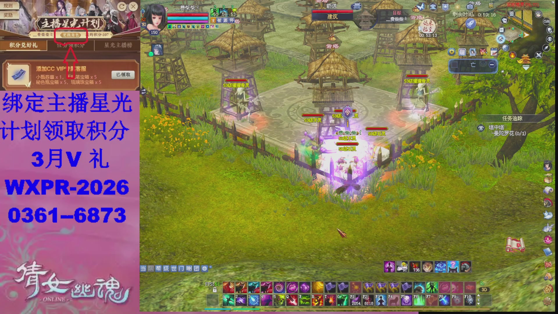 星光计划绑我可以吗