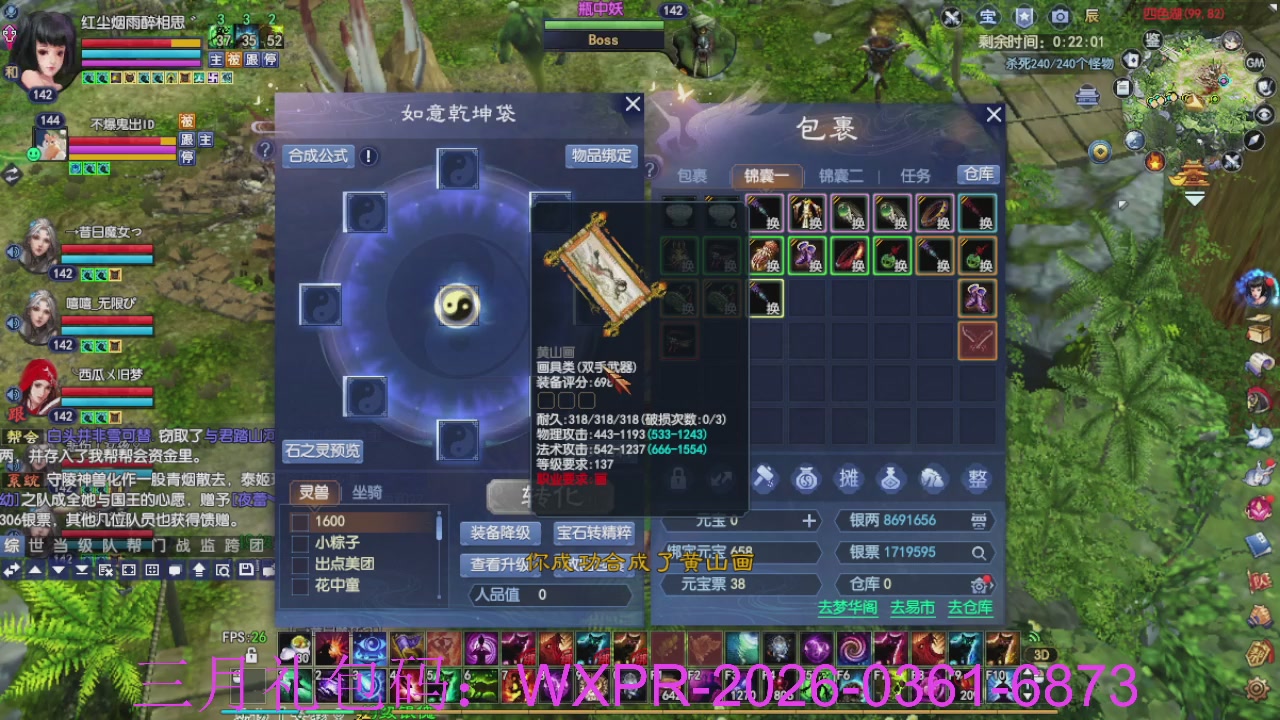 新区放马过来开启预约，星光绑我