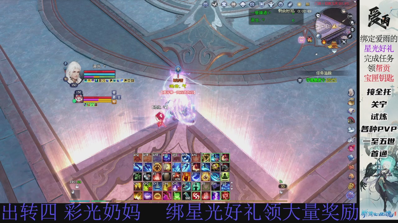 接托管 绑星光领积分