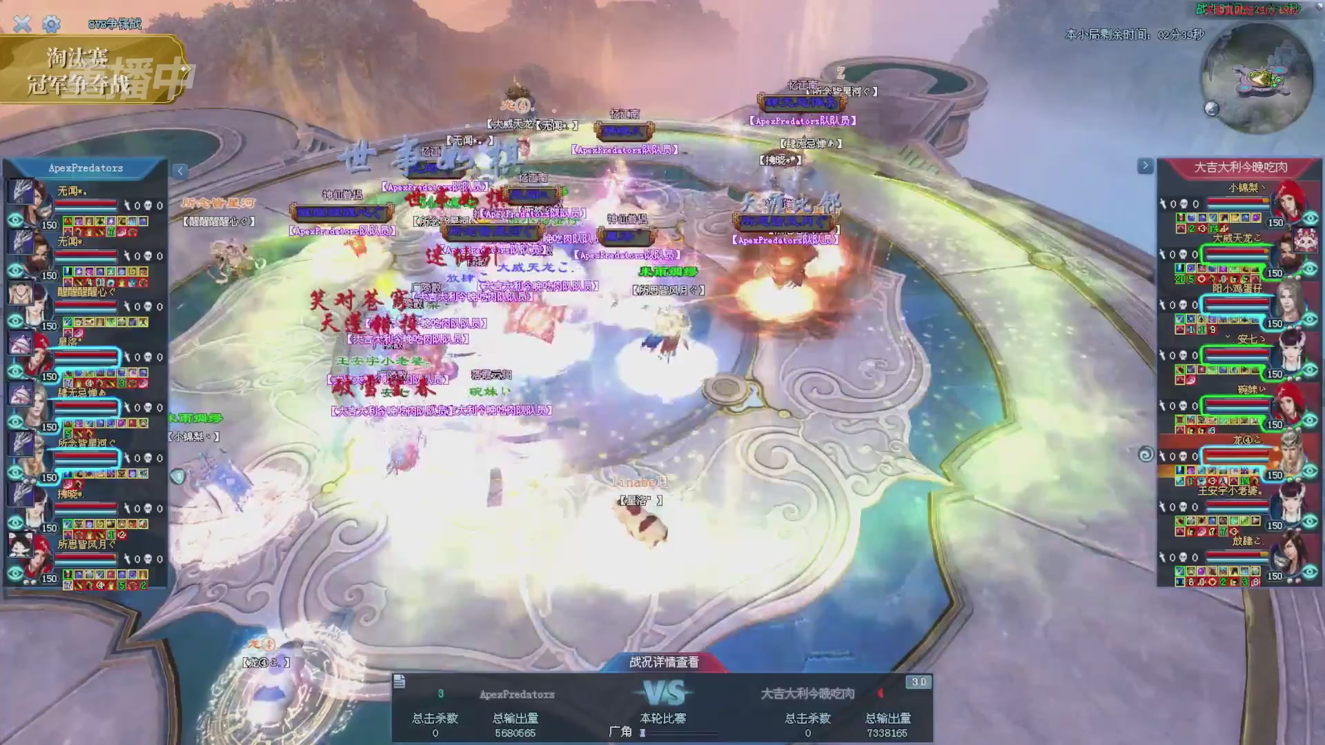 【重播】2025倩女幽魂端游天尊真武坛冬季赛总决赛