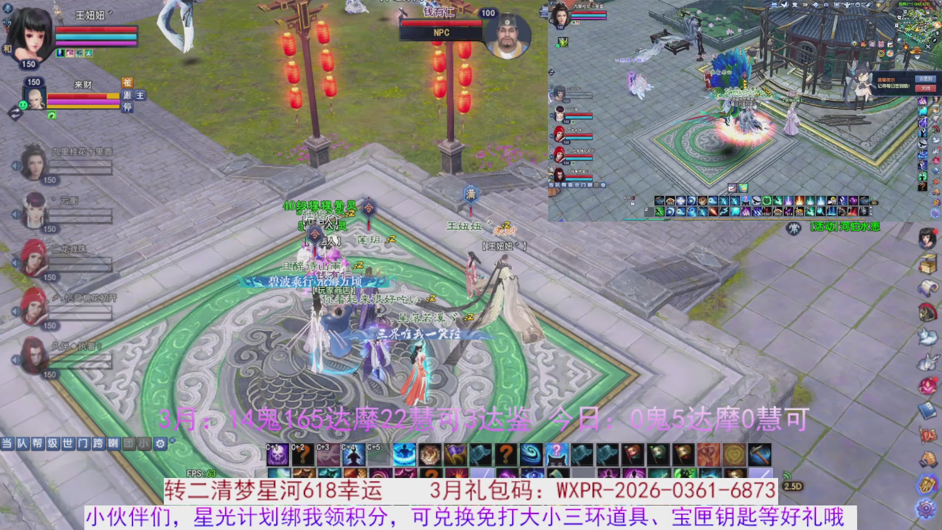 星光绑我 快来快来